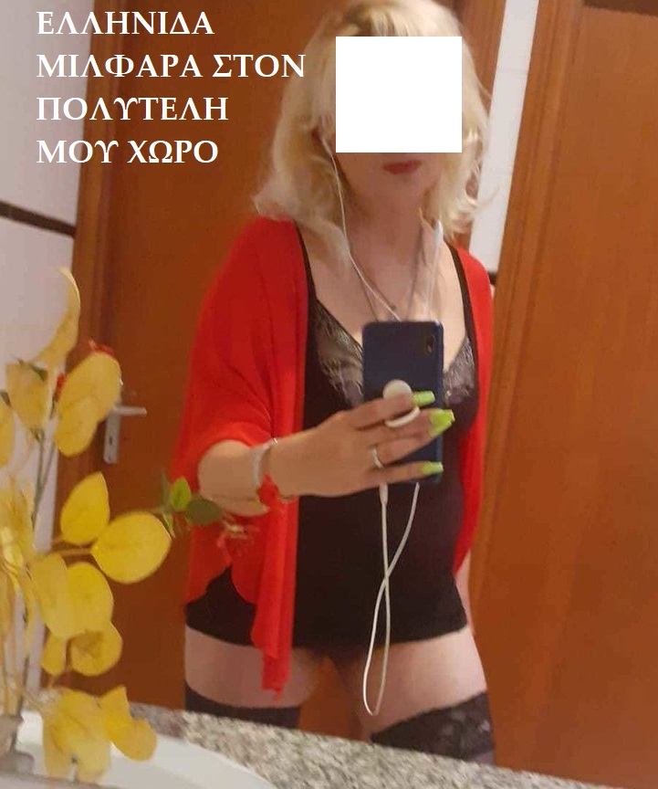 ΣΤΟΝ ΠΟΛΥΤΕΛΗ ΜΟΥ ΧΩΡΟ ΣΤΟ ΚΕΝΤΡΟ της ΑΘΗΝΑΣ